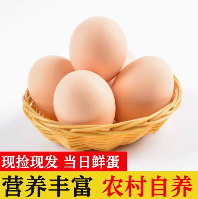 正宗农村自养土谷物鸡蛋新鲜40枚柴笨本孕妇草家乡蛋五谷喂养鸡蛋