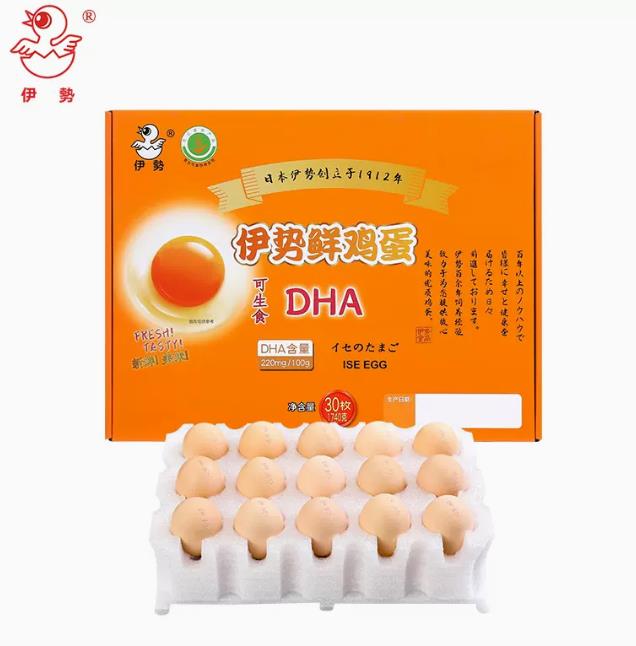 伊势鲜鸡蛋DHA30枚 可生食无沙门氏菌